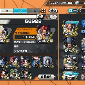 急ぎ3垢 ダイヤ5500~9999個金欠片600枚 Android専用石垢バウンティラッシュクザンlv100 欠片450 はじめてでも安心 90日補償つきアカウントlock_outline バウンティーラッシュバウンティーラッシュ3垢 ダイヤ5500~9999個金欠片600枚 Android専用石垢バウンティラッシュルッチレベル100 その他超フェス3体 初心者向け！引退 新超フェス黄猿 炎帝サボ 黒クザン キドロ3垢 ダイヤ5500~9999個金欠片600枚 Android専用石垢急ぎ！！ 超フェス4体 白シャンカラーありアカウント販売引退3垢 ダイヤ5500~9999個金欠片600枚 Android専用石垢バウンティラッシュ3垢 ダイヤ5500~9999個金欠片600枚 Android専用石垢3垢 ダイヤ5500~9999個金欠片600枚 Android専用石垢激安垢!!アカウント販売3垢 ダイヤ5500~9999個金欠片600枚 Android専用石垢3垢 ダイヤ5500~9999個金欠片600枚 Android専用石垢引退垢バウンティラッシュ○超フェス7体3垢 ダイヤ5500~9999個金欠片600枚 Android専用石垢3垢 ダイヤ5500~9999個金欠片600枚 Android専用石垢石垢×５iPhoneワンピースバウンティラッシュワンピース バウンティラッシュニカ、ガープ、Sスネーク、白シャンクスダイヤ5000~7999個金欠片350枚 ios専用 石垢3垢 ダイヤ5500~9999個金欠片600枚 Android専用石垢ダイヤ5000~7999個金欠片350枚 ios専用 石垢バウンティラッシュ引退垢です3垢 ダイヤ5500~9999個金欠片600枚 Android専用石垢ダイヤ5000~7999個金欠片350枚 ios専用 石垢3垢 ダイヤ5500~9999個金欠片600枚 Android専用石垢3垢 ダイヤ5500~9999個金欠片600枚 Android専用石垢