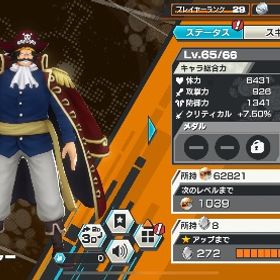 今日中に買われる方のみ2000円です❗️バウンティラッシュiOS石垢 5000個以上 かけら500 石垢 5000個以上 iOS 早い者勝ちアカウント販売 値下げできます はじめてでも安心 90日補償つきアカウントlock_outline バウンティ 黒ロジャーやらないので出品やらないので出品ニカ ウタ 強バウンティ引退垢引退アカウント超フェス3体アカウント｢緑ロジャー100レベ垢！？破格垢ワンピース バウンティラッシュ緑ロジャー100と神避シャンクスいます！Androidです！キドロオバブ鬼強垢！リーグ代行‼️ SSまでいきます❣️Android専用の石垢代行引退垢 Android専用 白シャンクス100 ルッチ ダイヤ30005000ダイヤ超フェス星6三体引退アカウントバウンティラッシュ白シャンクス！！！！iOS❗️超フェス6体❗️Ｓスネーク エスヤマ お鈴 青ヤマトはレベ...白シャンクス白シャンクスアカウント販売緑ロジャー100Lv半額にしました！引退垢緑ロジャー100など！バウンティバウンティiOSアカウント/超フェス3体/黒ロジャー&閻魔ゾロ&ニカルフィ緑ロジャー80ルッチ100ダイヤ1500緑ロジャー80ルッチ100ダイヤ1500バウンティラッシュ 強アカウント 破格飽きたので売ります初期垢(ルッチ80)(緑ロジャー60)超フェス13