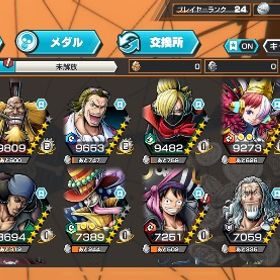 アカウント販売引退垢急いでます❗カルガラ100レベ❗ 格安❗二年間のアカウント、キャラ、メダルめちゃくちゃありますバウンティ引退アカウント はじめてでも安心 90日補償つきアカウントlock_outline 【引退最強垢】最高順位6位！ランカー4回！オバブ110！カケラ1100...アカウント販売初心〜一気に強くなりたい人向け初心〜一気に強くなりたい人向け引退垢フルオバブ133バウンティアカウント引退垢全色171%ランカー４回ゴールドトーナメント出場！！引退バウンティバウンティあきたワンピースバウンティ、引退垢 安くします超フェス16体ウタ使いたい人譲ります！強いウタ使いたい人譲ります！プレイしなくなったので売ります最近やってないアカウントワンピースバウンティラッシュ引退するので買ってください！閻魔100、夢ル100ゾロ80ミホーク60バウンティ二カが居るリセ垢ですフルオバブ133プレイしなくなったので売りますにか100セラフィム80lv✨REDシャンクスフルブ52✨旧ロジャーフルブ52 ニカ1...緑シャン、白ひげ、黒ロジャーあげます！！破格！！破格！激強アカウント！超フェス6体、赤ウタ完凸アカウント販売オバブ111 キャラは全て所持