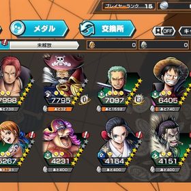 超フェス3体最近、やってないので売ります買ってくれる人誰でも良い引退垢 黒ロジャー、キドロ、Sホーク 超フェス多数所持バウンティフルオバブ133 はじめてでも安心 90日補償つきアカウントlock_outline 黒ロジャー残りかけら400個でブースト3!!ニカも450個ほどでブースト3引退垢！ワンピースバウンティラッシュ 引退垢ワンピースバウンティラッシュ 引退垢正規引退品ニカ完凸バウンティワンピース バウンティラッシュアカウント破格？？バウンティアカウント販売アカウント販売アカウント販売引退アカ黒ロジャー、にか、人獣カイドウ黒ロジャー、セラフィム、カイドウアカウント販売黒ロジャー、キドロ 超フェス7体ワンピース バウンティラッシュワンピースバウンティラッシュフェス限多数！破格！破格？？バウンティラッシュアカウント販売ロジャー、白ひげ、ニカ、セラフィム引退垢引退垢黒ロジャー、緑シャンクス、ニカ、おリン、キッド&ロー超フェス14体有‼️即戦力集合‼️引退垢バウンティラッシュアカウント結構強い破格？？超フェス多数！破格超フェス11体 おバブ23