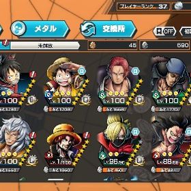 夢ルフィ100バウンティウタが最強のアカウントバウンティの垢キドロー エースヤマト ウタ アルベル 最強垢 はじめてでも安心 90日補償つきアカウントlock_outline キドロあり！！夢ルフィ、シャンクス、ロジャーなど引退するので売りますバウンティラッシュアカウント販売超フェス6体 iosアカウントバウンティ垢引退垢ですオバブ66 第3回チャンピオンシップ ブロンズトーナメント出場買ってください！オバブ20付近超フェス5体ほぼ全員100レベサポート163%付近引退垢引退垢！超フェス6体黒ロジャー 緑カイドウ閻魔引退アカウント ロジャー他超フェス所持黒ロジャー所持、カイドウLv100、ニカLv77、ジャック・クラッカー...破格お値下げ可能！破格！！値下げ⭕️破格！バウンティラッシュ引退垢ワンピースバウンティラッシュアカウント販売バウンティラッシュ引退垢引退アカウントニカ、おりん、夢ルフィ100プレイしなくなったので売ります引退垢 エンジョイ勢ワンピースバウンティラッシュ引退垢 オバブ52バウンティ激アツミスボバウンティ激アツ強いキャラそろってます！！！！