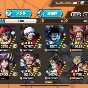 ゲーム引退！人獣カイドウ100 閻魔ゾロ100 青シャン100 その他、、超フェス11体‼️黒ロジャー新白髭あり‼️激安！バウンティ垢おまけ石垢あり【引退】ニカ、ヤマト、閻魔ゾロ、海賊王ルフィ、白属性白ひげな... はじめてでも安心 90日補償つきアカウントlock_outline 引退垢サブ垢要らなくなったから買って引退垢‼️ニカレベル100‼️黒ロジャー持ち！バウンティラッシュ引退するので譲ります。値下げ交渉可能。バウンティ破格‼️強い！夢ルフィ93 おりん81 キング86 レイリー86白おでん完凸 白ひげ94 なし引退垢環境超フェス4対閻魔ゾロ、人獣カイドウ、白ひげ、キッドロー緑シャンクス、ニカ、両方フルブバウンティ引退垢ですアカウント販売バウンティラッシュ引退垢超フェス5体⭐️お得カケラ510個強垢バウンティおりん おそばマスク Lv.100強キャラ多数強キャラ多数Android限定アカウント販売ワンピースバウンティラッシュ破格垢バウンティ垢売ります。バウンティのアカウント引退垢！超フェス8体です！引退垢！超フェス8体です！バウンティラッシュバウンティラッシュ引退垢引退垢バウンティ SS上位帯アカウントバウンティ