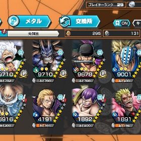 バウンティアカウント引退垢飽きたので青シャン100Lv垢卒業アカウント(3年程) はじめてでも安心 90日補償つきアカウントlock_outline ⭐️超フェス4体⭐️ニカ、キッドロー、マム、おでん、アルベル100レベルワンピース好きな方（引退垢）ニカ89キドロ100おでん91星四カケラ50！アカウント販売サンジ100Lvキッドロー91人獣カイドウ100 ほかマルコ、キラーなど引退アカです正月特価閻魔ゾロ垢青シャン、ロジャー、緑シャン100Lv ニカとおでん有り 石のか...超フェス12体所持！環境最強垢超フェス4体上手くいけば5600円ですアカウント販売超フェス3体 ニカ，緑シャンクス，ロジャー太陽の神ニカLV100&超有能 人獣カイドウワンピースバウティラッシュバウンティラッシュ100レベ緑シャンクス90レベニカバウンティやめますこれから始める方に引退垢ですバウンティーラッシュワンピース バウンティラッシュアカウントuser67354様専用 引退垢 バウンティラッシュバウンティラッシュワンピースバウンティラッシュワンピースバウンティラッシュ引退アカウント（値下げ可能）バウンティラッシュバウンティラッシュアカウント販売ニカアカウントアカウント販売超フェス 4体