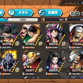 アカウント販売値下げ可能！超お得おバブ56！！プレラン71!！おでん36マス+総合力54000⤴︎︎︎引退垢 値下げ交渉可！超フェス多数！アカウント販売バウンティラッシュニカ100・サンジ96垢 追加アルベル62 はじめてでも安心 90日補償つきアカウントlock_outline 使わないので売ります神アカアカウント販売バウンティーラッシュ引退強アカウントバウンティラッシュ垢引退垢ニカ、シャンクス、カイドウ、ヤマト、うたなどいますおり100万弱使ってます！超フェスほぼ100レベル！虹のダイヤ1165個！...超フェス6体！カケラ800個！⭐︎6 117体！おでんオーバーブースト！値下げあり ニカ ゾロ カイドウ おりん キング シャンクスリセマラアカウントの販売になりますワンピースバウンティラッシュ引退垢 総合力53000！バレット有ランカーアカウントキドロシャンクス破格IOS対応 石4000-4200＋金欠片260-280＋星4キャラ12超フェス4体ロジャー100ペロスペロー100ヤマト100おりん垢アカウント販売FILM RED シャンクス、ウタ 青ウタ100欠片1200急ぎのため特価中初心者質問可！リアスクも可！オバブ5青カイドウ100(歴代17位)緑シャンクス100、おりん、火災メ...引退垢 おりん アルベル 閻魔ゾロ キング その他たくさんキ...バウンティ超フェスレベル100多数垢バウンティラッシュアルベル＆クイーン＆おりんが100アカウント引退品即渡し可能『おはぶ50ランク81 イベント優秀メダル多数強アカ』引退アカウント販売引退垢ギア5ルフィ赤犬歴代ランキング上位ワンピースバウンティラッシュワンピース バウンティラッシュアカウントサブ垢いらないんで売ります