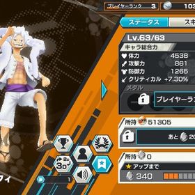 ニカ垢青シャン100閻魔ゾロ83キング80超フェス8体所持（ニカあり）他フェス限多数アカウント販売 はじめてでも安心 90日補償つきアカウントlock_outline アカウント販売青カイドウ 青ウタ その他超フェス4体バウンティ ニカ、ウタなど引退垢強垢「安価」超フェス4体android専用バウンティ虹の宝石3200個超フェス6体 高サポート%閻魔ゾロです！超フェスこれしかいませんが、なかなか強いのでぜ...買って欲しいです ウタ85、レイリー、ロジャー ダイヤ283おりん垢！バウンティオバブ73 超フェス9体引退ランカー垢環境キャラ所持‼️オバブ40‼️値段交渉⭕️緑シャンクス80.ベンベックマン、ヤソップ100閻魔ゾロ85バウンティのアカウント！ニカいます！引退するので売ります！超フェス11体カイドウワンピース バウンティラッシュキッド＆ロー Lv100 確定‼️SS余裕最強垢バウンティラッシュ【破格】閻魔ゾロ100その他ワンピース バウンティラッシュウタ100レベル確定アカウント飽きたので売ります予約済みです引退垢破格！閻魔ゾロ ウタ キング その他強フェス限多数アカウント販売