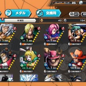 引退垢すぐ売りたーい夢ルフィメインゾロ92バウンティ引退 はじめてでも安心 90日補償つきアカウントlock_outline おリン100レベ キング100レベ オーバーブーストのかけら182個 星4...アカウント販売スタート垢バウンティラッシュワンピースバウンティラッシュ【ss実績あり】引退垢です！【レベ100、50体以上】シャンクス緑100引退アカウント使わなくなったので売ります！最終値下げ！急ぎなので即決OKです！バウンティラッシュ引退垢育てて遊べるアカウントおでん100カイドウ100シャンクス93等引退するから本日限定！超急ぎ！超フェス4体、ウタキング所持アカウント！GW特別特価‼️バウンティラッシュうた推しの未発達のアカウントバウンティラッシュバウンティ垢ダイヤ大量【値下げ可】超フェス4体 サカズキ100LVシャンクス、ウタ、ヤマト、閻魔ゾロ、キング、ベックマンなどアカウント販売アカウント販売引き下げ交渉可能です！アカウント販売緑シャン垢バウンティラッシュ強垢本垢向け神垢❗️弱いけど是非買ってください破格です【3垢】IOS専用 ダイヤ1400-2550個＋金欠片100-200枚 IOS専用！ ...【5垢】IOS専用 ダイヤ1400-2550個＋金欠片100-200枚 IOS専用！ ...IOS専用 ダイヤ1400-2550個＋金欠片100-200枚 IOS専用！ 初期FILMREDシャンクス、ウタ100レベル 鬼ヶ島カイドウ、バウンティラッシュ 夢ルフィ欠片390個！