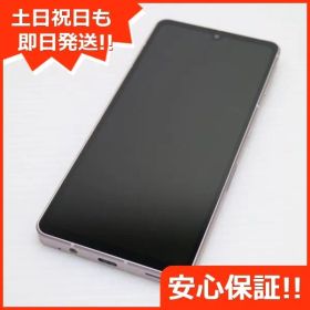 新品同様 SH-53C AQUOS sense7 ライトカッパー DoCoMo スマホ SHARP 即日発送 土日祝発送OK 01000