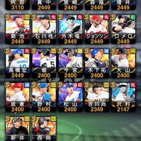 日ハム純正‼️ヤクルト純正‼️WBC投打大谷‼️その他強打者投手多数‼️ | プロスピAのアカウントデータ、RMTの販売・買取一覧