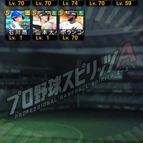 ロッテ純正始めたい方向け 落合 高沢 里崎 | プロスピAのアカウントデータ、RMTの販売・買取一覧