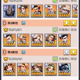 本部Lv35/VIP13/サーバー400番台/戦車43M大人気500台前半 日本人鯖 VIP15 本部35600番台 本部35 日本人鯖１軍69M 400後半サーバーアカウント販売アカウント販売大特価！！！本部35 200番台 現在1軍航空53M超えアカウント販売 #500番台引退アカウントアカウント販売#700台 一軍58M+ 750万課金 アリーナトップ10常連【値下げ】【500台サーバー】本部35 猫、氷スキン所持 シーズン...引退するためお譲りします【激レア】1170番代 一軍戦力30M超え テイラー★４ 基地スキン...880〜899鯖 本部34 ラストウォーサバイバル】VIP15 指揮官Lv67｜課金40万円相当｜戦...サーバー500番台引退アカウント 本部レベル35 ソルジャーX 1軍60M超ラストウォー引退アカウントアカウント販売一軍50.4Mロケラン VIP14 本部35300鯖、レベル31、ソルジャーX、総戦力123m、戦車1軍27.1ｍ274日本鯖 本部32レベル1245サーバー引退垢 猫スキン本部30 vip12 人気の鯖500台100番台鯖、 １軍39.1M VIP14 本部32 ソルジャーX ドミネーター部...本部30 一軍戦力25M VIP13 赤装備あり キンバリー専用武装Lv20 サーバー558買います鯖300後半 移民後鯖2位戦力 1軍戦力66m 課金総額2000万over 引退垢サーバー543 本部Lv27総戦力55.7mラストウォー 本部レベル28本部30、ソルジャーX、UR完凸、限定スキンLastWARSurvival引退垢 兵士X スキン多数本部27。アリーナ鯖内10位前後本部レベル30、鯖内トップ戦力まだ新しい鯖で個人ランキングは10位以内です