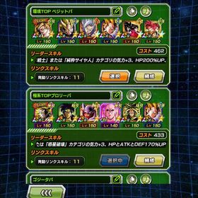 引退 10周年 ベジット ゴジータ2凸 、7周年 虹 環境パ組めます ...古参のアカウントです！引退します！ドッカン 10周年ベジット、ゴジータ完凸アカウント販売ドッカンバトル LR解放率100%キャラ大量所持しています！ 最新...やる時間がなくなってきた為と急ぎのため引退品ドッカンバトルアカウント販売（引退）ドッカンバトル引退垢ドッカンバトルドッカンバトルランクカンスト古参引退垢 所持全キャラ育成済(技Lv、潜在)完全引退垢ドッカンバトル10周年引退垢！廃課金！アカウント販売ゴジータ ベジット完凸グローバルロゼ、悟空、ゴジータ4ともに所持。10周年ベジット、ゴ...やり込み引退垢‼️値下げ検討可能引退垢アカウント販売ログイン2000日超えの引退垢ドッカンバトル 引退アカ垢ドッカンバトルドッカンアカウント 引退 ※交渉承りますドッカンバトルアカウント販売ドッカンバトル LRフェス限多数 廃課金誰かに届け！ドッカンバトル引退垢アカウント販売ドッカンバトル 引退 アカウントLR138体‼️早めに売りたいので値段交渉とかも可能です！引退垢！ ほぼキャラ所持してます 10周年保持アカウント販売(格安‼️)龍石集め、高難易度クリアなど代行します‼️ドッカンバトル引退品周年垢 虹凸多数垢