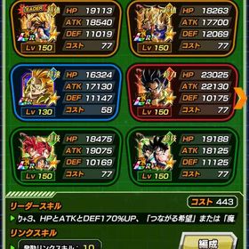 やらないので売ります！ドッカンバトル引退垢ドッカンバトル (引退垢)LRゴジータ完凸 アカウント販売最強ブロリー虹凸、フェス限虹凸環境垢引退垢多少の値下げ可引退垢！以外と強いと思います！LRキャラ多数！ドッカンバトル 引退垢 9周年ゴジータ有ドカバトビースト&ゴジータドッカンバトル引退9周年前後半フルコンプアカウント販売ドラゴンボールz ドッカンバトルアカウント販売引退アカウント販売ドッカンバトル 引退アカウント販売引退します「大特価」 引退品低価格販売引退品引退します！9周年ブロリー値下げ！アカウント販売ドッカンバトルデータアカウント販売LRにしてないキャラもいます今から始める方どつそ引退アカアカウント販売引退アカウントドッカン売りたい9周年ブロリー、ゴジータアカウント販売ドッカンバトル9周年ブロリー&ゴジータあり。その他強LR.URアカウント販売ドッカンバトル引退アカウント引退アカウントです。石油王探してます