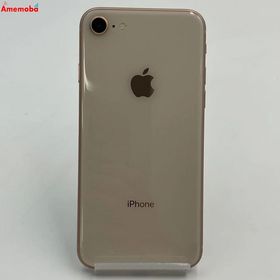 爆速発送iPhone8 256GB ゴールド MQ862J/A AU版SIMフリー 美品