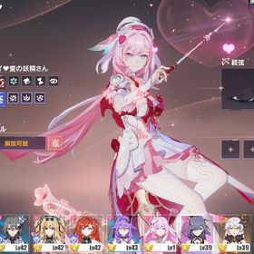 エリシア2体所持‼️二部キャラ多数 | 崩壊3rdのアカウントデータ、RMTの販売・買取一覧