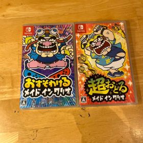 超おどる メイドインワリオとおすそわけるメイドインワリオのセットです