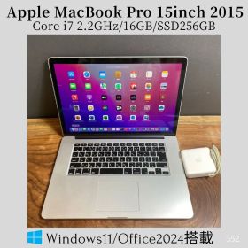 ［良品］Apple MacBook Pro 15inch 2015/Core i7 2.2GHz/16GB/SSD256GB/Windows11/Office 2024/352