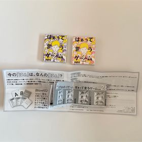 はぁって言うゲームmini 初恋編＆黒歴史編 ガチャ(その他)
