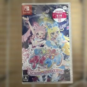 Switch ひみつのアイプリ あつめて!シークレットメモリーズ