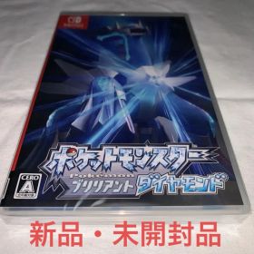 ニンテンドースイッチ ポケットモンスター ブリリアントダイヤモンド