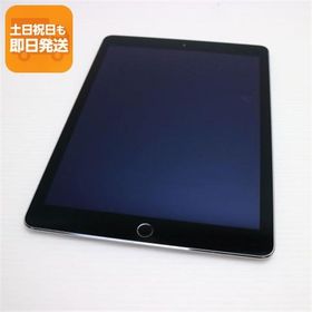 良品中古 iPad Air 2 Wi-Fi 32GB スペースグレイ 即日発送 タブレットApple 本体 あすつく 土日祝発送OK