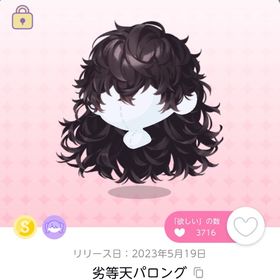 劣等天パロング | ポケコロツイン(ポケツイ)のアイテム、RMTの販売・買取一覧