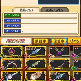 白猫プロジェクト | 白猫プロジェクトのアカウントデータ、RMTの販売・買取一覧