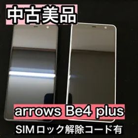 【美品】arrows Be4 plus SIMロック解除コード有り