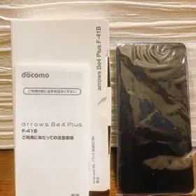 ドコモ arrows B4Plus F-41B