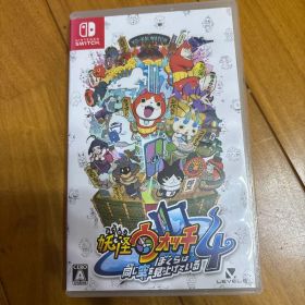 妖怪ウォッチ4 ぼくらは同じ空を見上げている