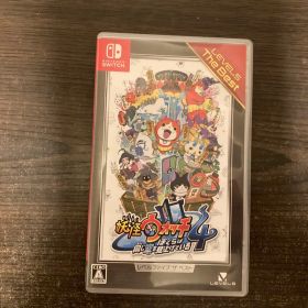 妖怪ウォッチ4 ぼくらは同じ空を見上げている レベルファイブ ザ ベスト