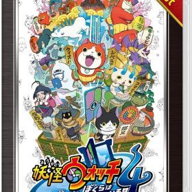 【新品】switch 妖怪ウォッチ4 ぼくらは同じ空を見上げている レベルファイブ ザ ベスト-Switch