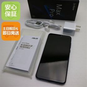 安心保証 美品 ZenFone Max Pro M2 ZB631KL ミッドナイトブルー
