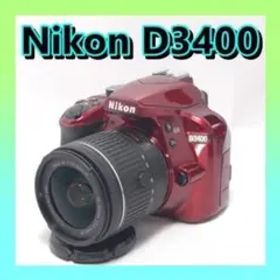 ⭐️映えるレッドボディ⭐️Nikon D3400 ニコン デジタル一眼 レッド