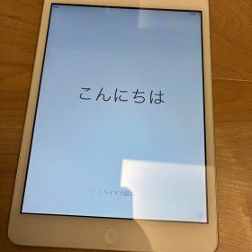 iPad mini第1世代 本体のみ