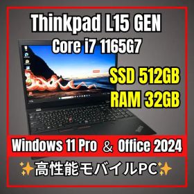 美品✨ThinkPad L15 Gen2✨第11世代i7×32GB×512GB