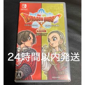 スクウェアエニックス(SQUARE ENIX)の【Switch】ドラゴンクエストX 目覚めし五つの種族 オフライン デラックス版(家庭用ゲームソフト)
