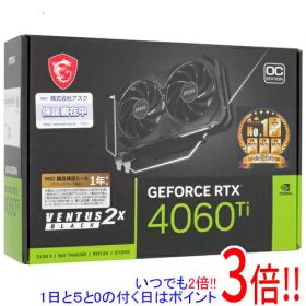 【1日と5.0のつく日、18日はポイント3倍！】【中古】MSI製グラボ GeForce RTX 4060 Ti VENTUS 2X BLACK 8G OC PCIExp 8GB 元箱あり