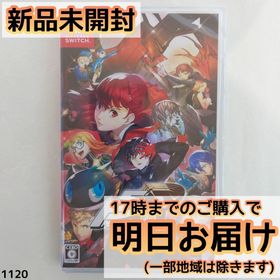 Switch ペルソナ5 ザ・ロイヤル(家庭用ゲームソフト)