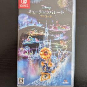 【Switch】ディズニー ミュージックパレード アンコール