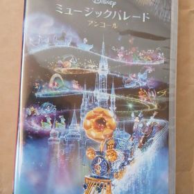 Disney ミュージックパレード アンコール 「特典付き新品未開封品」