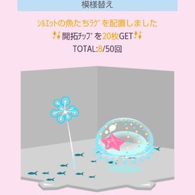 ｼﾞｪﾘｰﾌｨｯｼｭ､ｽﾎﾟﾝｼﾞﾗｲﾄ､ﾗｸﾞｾｯﾄ | スペースデブリーズのアイテム、RMTの販売・買取一覧