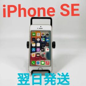AA3654A Apple iPhone SE 16GB 美品 初代
