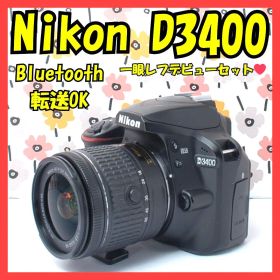 ❤Nikon D3400❤付属品充実❤一眼レフ❤Bluetoothで楽々搭載❤