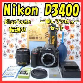 ❤Nikon D3400❤Bluetoothで楽々転送❤付属品充実❤一眼レフ❤