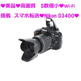 ★美品★S数極小★高画質 スマホ転送★Nikon D3400 レンズセット★⑥
