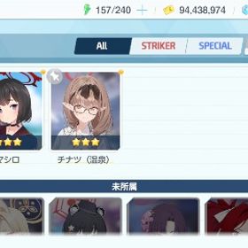 星5多数 Tier0キャラ多数水着ミカ+水着ハナコ+青輝石115000+★3キャラ16~30体+10連券20最終値下げ【引退強垢】生徒数199⭐️チナトロ常連強垢⭐️周年コンプ...青輝石100000個+星3キャラ1～10体+10連券20枚 初期アカウント水着ミカ+シロコ＊テラー+青輝石117000+★3キャラ16~30体+10連券20『ブルアカ』激安！URLから人気キャラを検索 ⇒ 在庫・値段を確認 ...即時対応 青輝石113000個+★3水着キャラ2-8体+10連巻23+枚 初期ア...5垢 青輝石59000個+星3ランダム3～10体+10連券10枚 初期垢水着ミカ+ワカモ+青輝石116000+★3キャラ16~30体+10連券20引退アカブルーアーカイブ ★激安販売★ 商品リストからセルフセレクション青輝石60000-70000個+10回募集チケット10～15枚+星3ランダム4～9...引退！ 環境多数所持 絆のかけら1160 セレクトガチャ未購入『ブルアカ』★最安値★組み合わせが多い★人気キャラ検索可能★資源...引退アカウント生徒総数193 石35317【ブルアカ】キャラクター・資源が毎日更新、即時対応引退品 周年キャラリオ以外所持2垢 青輝石90000個+星3ランダム1～8体+10連券20枚 初期アカウント青輝石130000個+星3ランダム25体(ミカ+限定3～5体) 初期アカウント水着ホシノ+ミカ+水着ハナコ+青輝石130000個 星3ランダム25～35...水着ホシノ+ミカ+ワカモ+青輝石130000個 星3ランダム25～30体 2垢 青輝石75000個+星3ランダム1～8体+10連券20枚 初期アカウントブルアカブルアカ 引退垢引退垢お譲りします【ブルアカ】選択肢多い 人気キャラ検索可 初期アカウント青輝石120000個+水着ホシノ+ミカ+水着ハナコ+ワカモ+ドレスアコ+...ブルアカ引退垢 ☆3 202体 限定多数 人権多数引退垢アカウント販売ブルアカ 引退垢引退垢青輝石85000個+★3キャラ25~30体青輝石85000個+星3ランダム25～30体 初期アカウント青輝石110000個+星3ランダム25～30体 初期アカウント青輝石150000個+星3ランダム25～30体 初期アカウント青輝石95000個+星3ランダム25～30体 初期アカウント引退 ブルアカアカウント引退アカウント販売ドレスヒナ+水着ホシノ+ミカ+ワカモ+青輝石75000個+10連券6枚