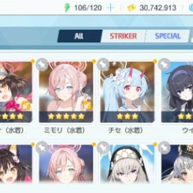 応援団コトリ(星5＆メモロビ解放) 水着ミモリ 水着イズナ 水着...水着ハナコ(星5) 2周年ミカ(星5) 1周年ワカモ 水着ホシノ 水...プレイヤーレベル完スト引退アカウント星5水着ホシノ、ミカ、イオリ、ヒマリ、イロハ他引退アカウント モモトーク未読100件以上【ブルアカ】強キャラ多数 石40000↑ ミカ固有3・ホシノ（水着）固...引退垢ブルアカ 強キャラ多数アカウント販売ブルアカ 105人在籍 星5は53人育成人権キャラ全部入り 引退アカウント星5×25体 固有3×4体（ミカ、ワカモ、アズサ、マキ）固有2×4体（水...水着ホシノ ミカ トキ など最近の限定は全て即返事 最安値 正月ムツキ 日本人スタッフが丁寧に対応 ブルア...激安 最新限定キャラ ★3×複数+石多数 組合豊富 ブルアカ 初期アカ...即返信！最安値！日本人スッタフ対応！ブルアカリセマラアカウント即返事 最安値 ブルアカリセマラアカウント 1キャラから選択可 ...アカウント販売