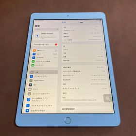 アイパッド(iPad)の497【早い者勝ち】iPad7 第7世代 128GB SIMフリー☆(タブレット)