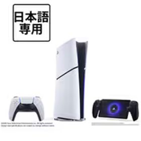 【まとめ買い割引】「PlayStation 5 デジタル・エディション 825GB 日本語専用 Console Language： Japanese only [CFI-2200B01]」＋「PlayStation Portal リモートプレーヤー ミッドナイト ブラック [CFIJ-18001]」セット