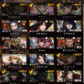 初期垢 石25000↑イアルマス ベルカナン ユズナミキ | ウィズダフネ(Wizardry Variants Daphne)のアカウントデータ、RMTの販売・買取一覧